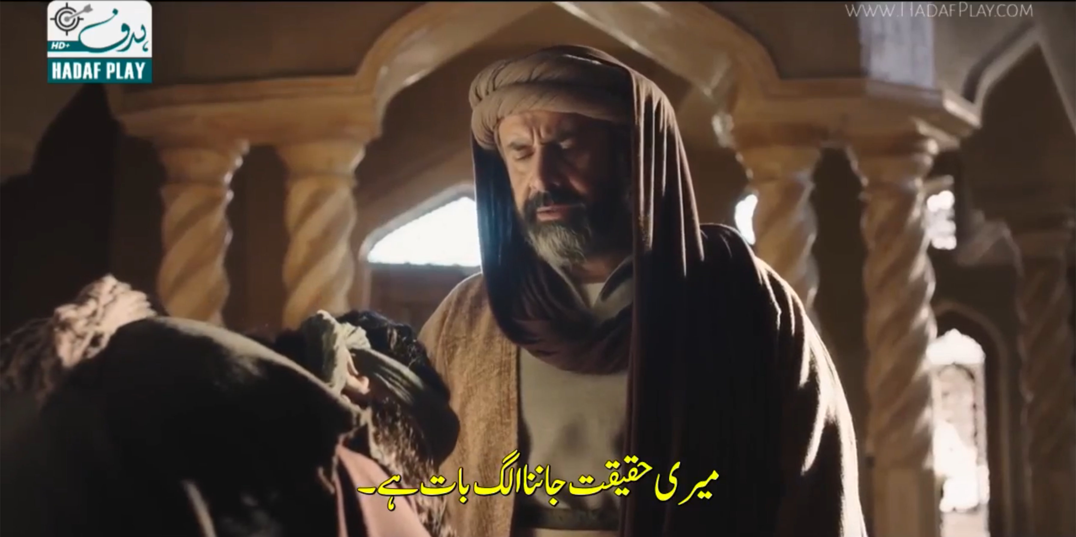 Al Hashashin Episode 1 Urdu